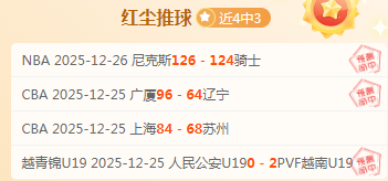 激情对决,拉科鲁尼亚,迎战加的斯,爱游戏体育,Aiyouxi,Sports,爱游戏体育官网,爱游戏体育官网,爱游戏体育下载,爱游戏体育APP