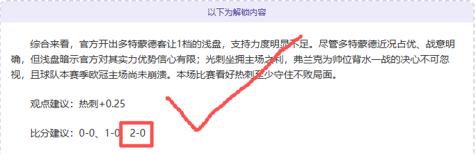 欧罗巴淘汰,赛周四,皇家社会迎,爱游戏体育,Aiyouxi,Sports,爱游戏体育官网,爱游戏体育官网,爱游戏体育下载,爱游戏体育APP