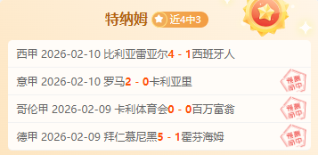 巴塞罗那寻,求奥斯梅恩,接替莱万,爱游戏体育,Aiyouxi,Sports,爱游戏体育官网,爱游戏体育官网,爱游戏体育下载,爱游戏体育APP
