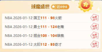 五连败后逆,袭三连胜,教练着重强,爱游戏体育,Aiyouxi,Sports,爱游戏体育官网,爱游戏体育官网,爱游戏体育下载,爱游戏体育APP