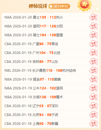 热刺豪掷,万镑,奖金,爱游戏体育,Aiyouxi,Sports,爱游戏体育官网,爱游戏体育官网,爱游戏体育下载,爱游戏体育APP