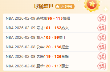 热刺孔蒂麾,下魅力十足,德拉古辛续,爱游戏体育,Aiyouxi,Sports,爱游戏体育官网,爱游戏体育官网,爱游戏体育下载,爱游戏体育APP