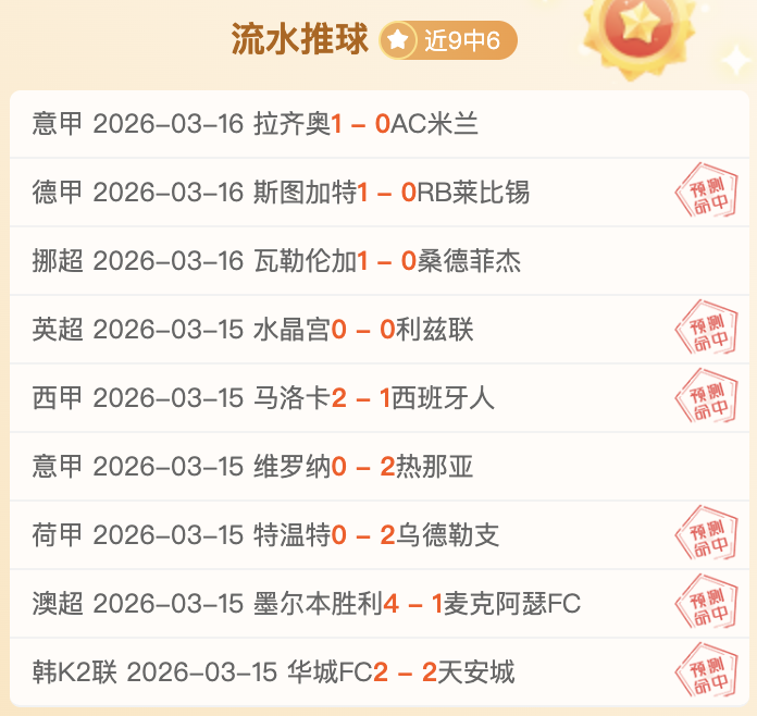 法兰克福欲,加强中场阵,目标引进远,爱游戏体育,Aiyouxi,Sports,爱游戏体育官网,爱游戏体育官网,爱游戏体育下载,爱游戏体育APP