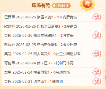 桑乔,最佳搭档非,罗莫属,爱游戏体育,Aiyouxi,Sports,爱游戏体育官网,爱游戏体育官网,爱游戏体育下载,爱游戏体育APP