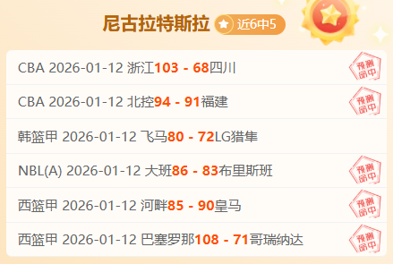 切尔西连败,再遭伊镇逆,帕尔默失误,爱游戏体育,Aiyouxi,Sports,爱游戏体育官网,爱游戏体育官网,爱游戏体育下载,爱游戏体育APP