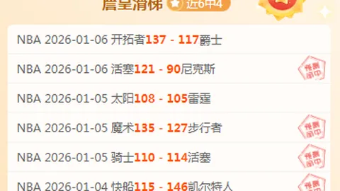 罗体独家：邓弗里斯返程谜云未散，诺顿-库菲或成国米冬季转会窗抢购新宠！