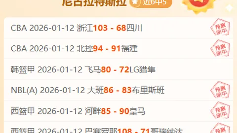 切尔西连败再遭伊镇逆转，帕尔默失误成败因