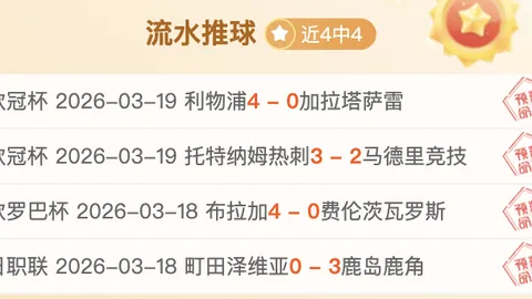 “判罚引热议：船记关注马克·戴维斯争议判罚，期待官方报告揭晓”