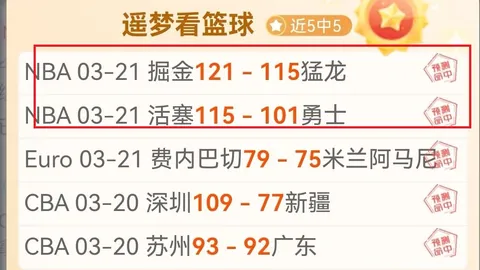 松岛辉空：日本乒乓球新锐力争世界冠军荣耀