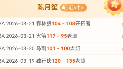 坦甘加一年租借加盟奥格斯堡，热刺中卫转会落实！